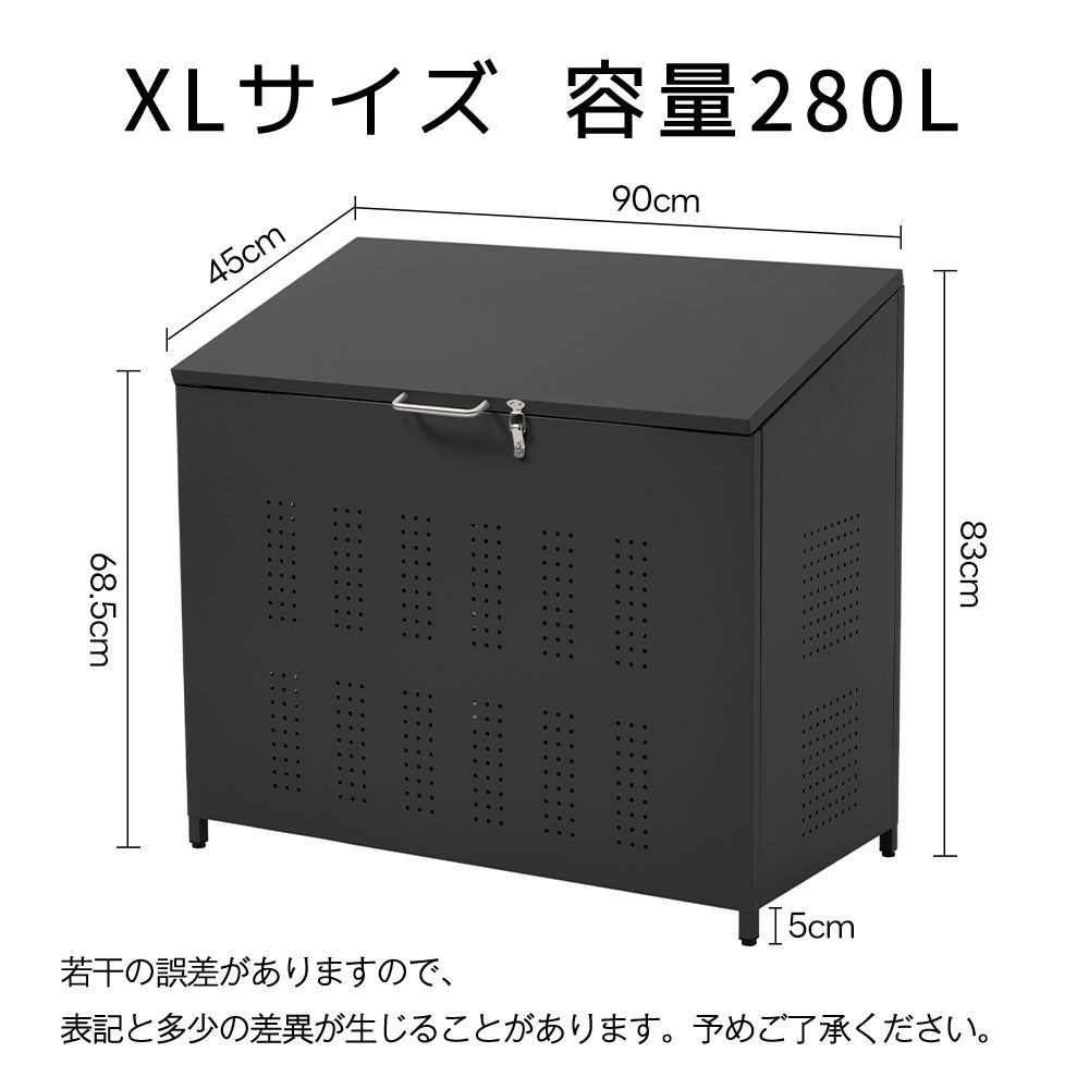280L屋外ゴミ収納庫 ゴミ箱
