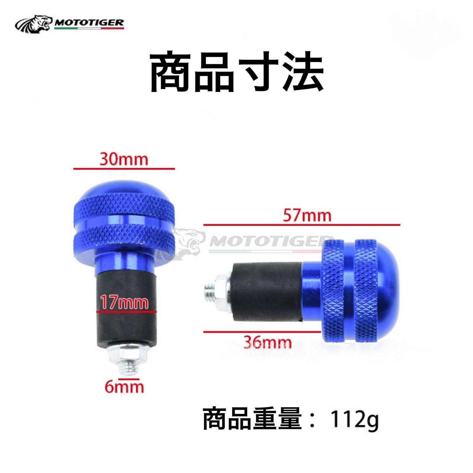 爆売れ バイク 汎用 ハンドルレバー グリップ レバーカバー カスタム