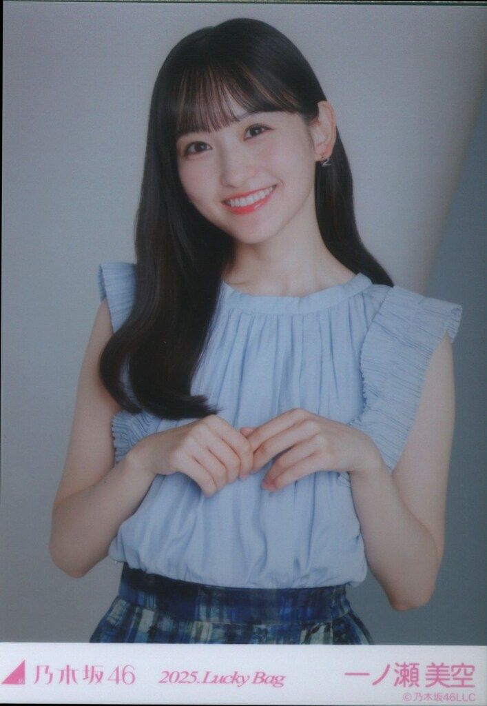 乃木坂46 福袋2025B 一ノ瀬美空 2025.Lucky Bag カレンダー衣装