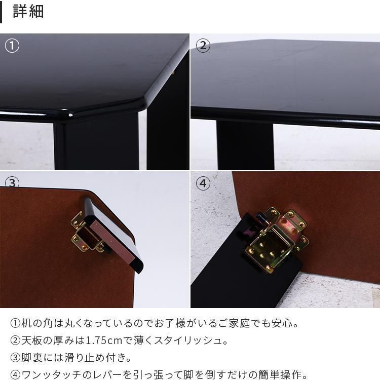 ローテーブル