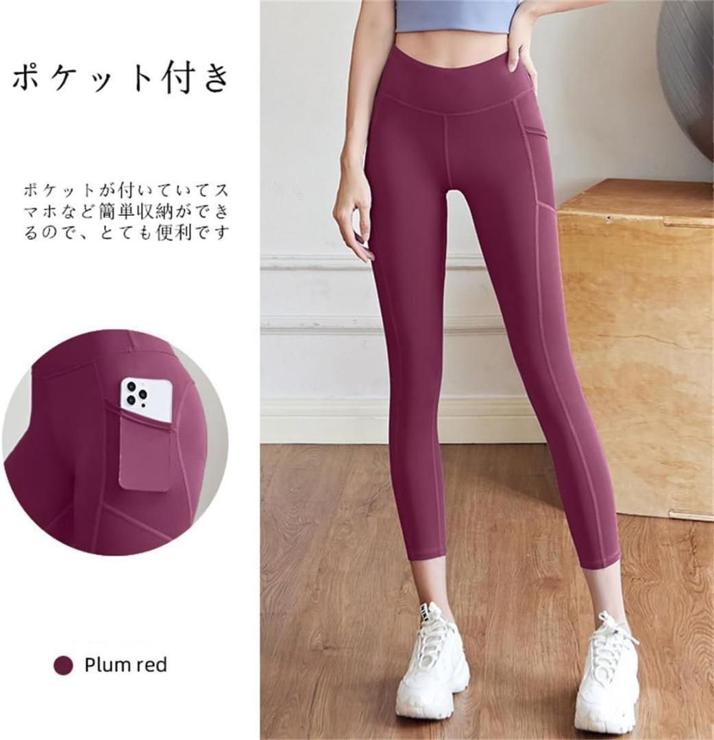 Nairiya] ヨガウェア レギンス ストレッチ 美脚 美尻 レディース