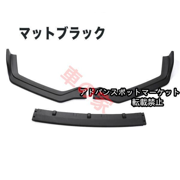 V37 スカイライン Q50 インフィニティ フロントリップ スポイラー バンパー エアロ バンパー 色選択可 フロントバンパー FFCRYSTALESIA_COM