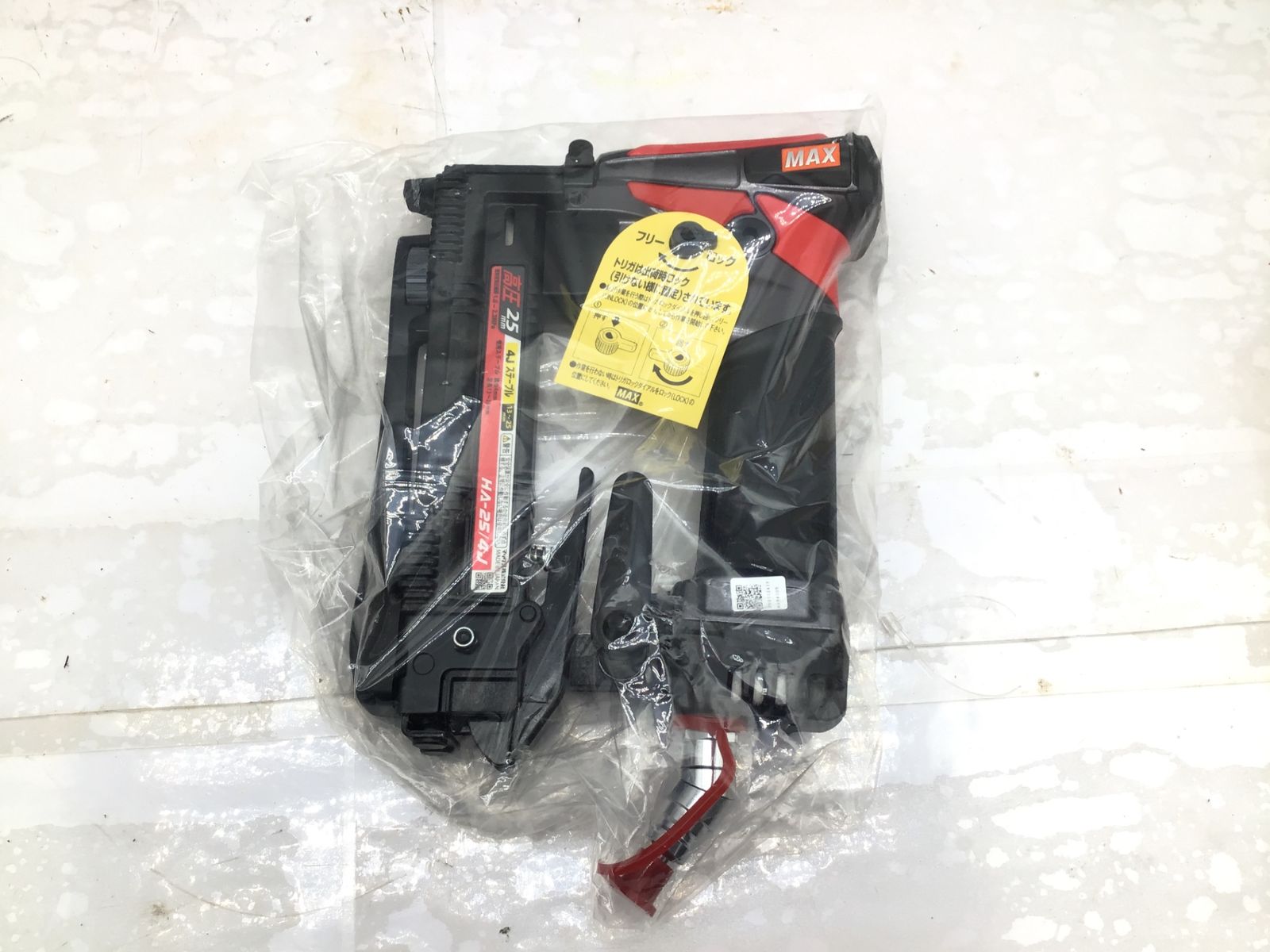 ♥ MAX|マックス 釘打機高圧ステープル用エアネイラ HA-25|4J ITBUGW1DG2MK エコツール笠寺店 M02