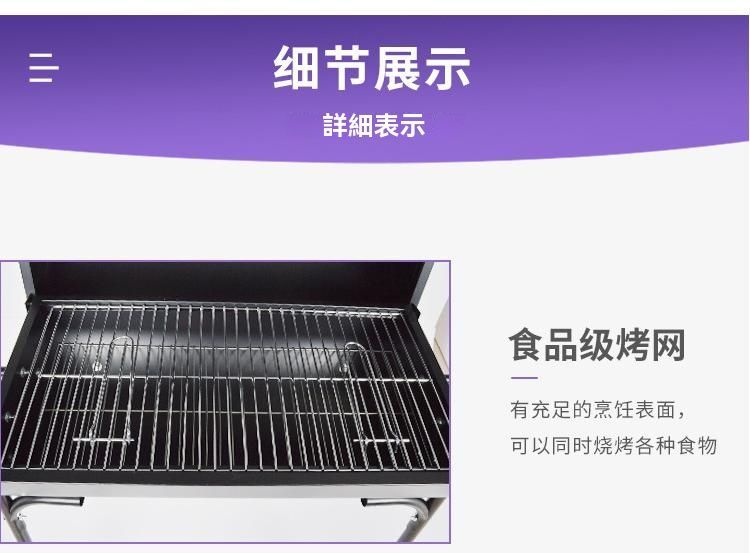 アウトドアポータブルバーベキューグリル 簡単組み立て