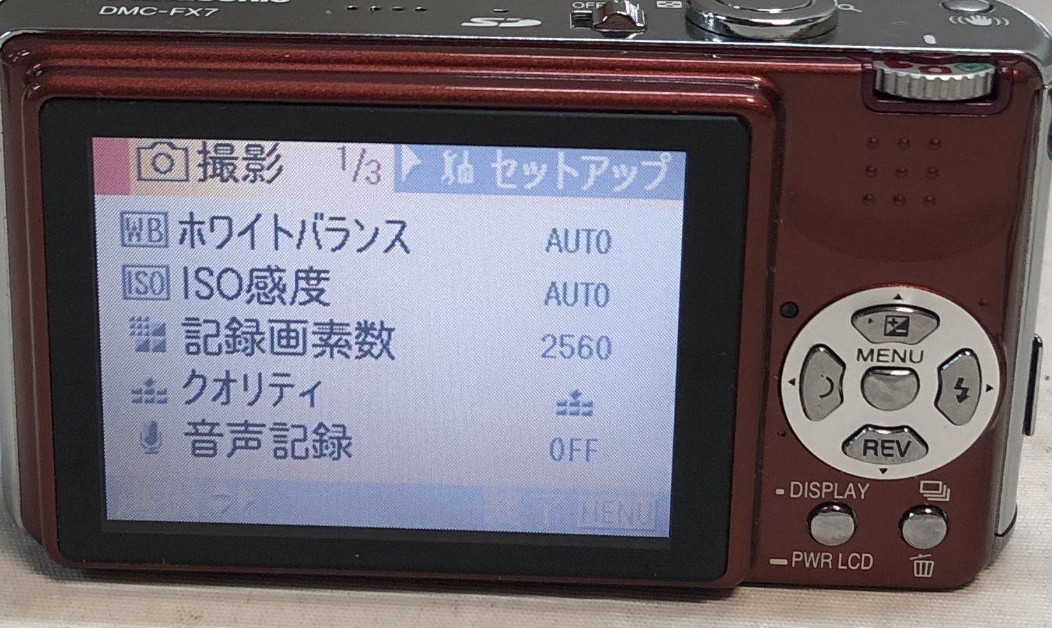 ◇Panasonic パナソニック LUMIX デジタルカメラ DMC-FX7 デジカメ
