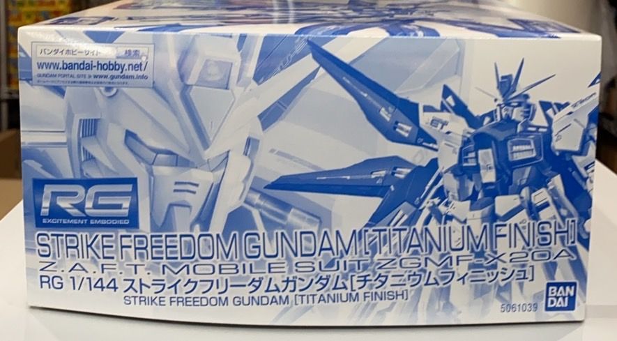 新品未使用】RG 1/144 ストライクフリーダムガンダム