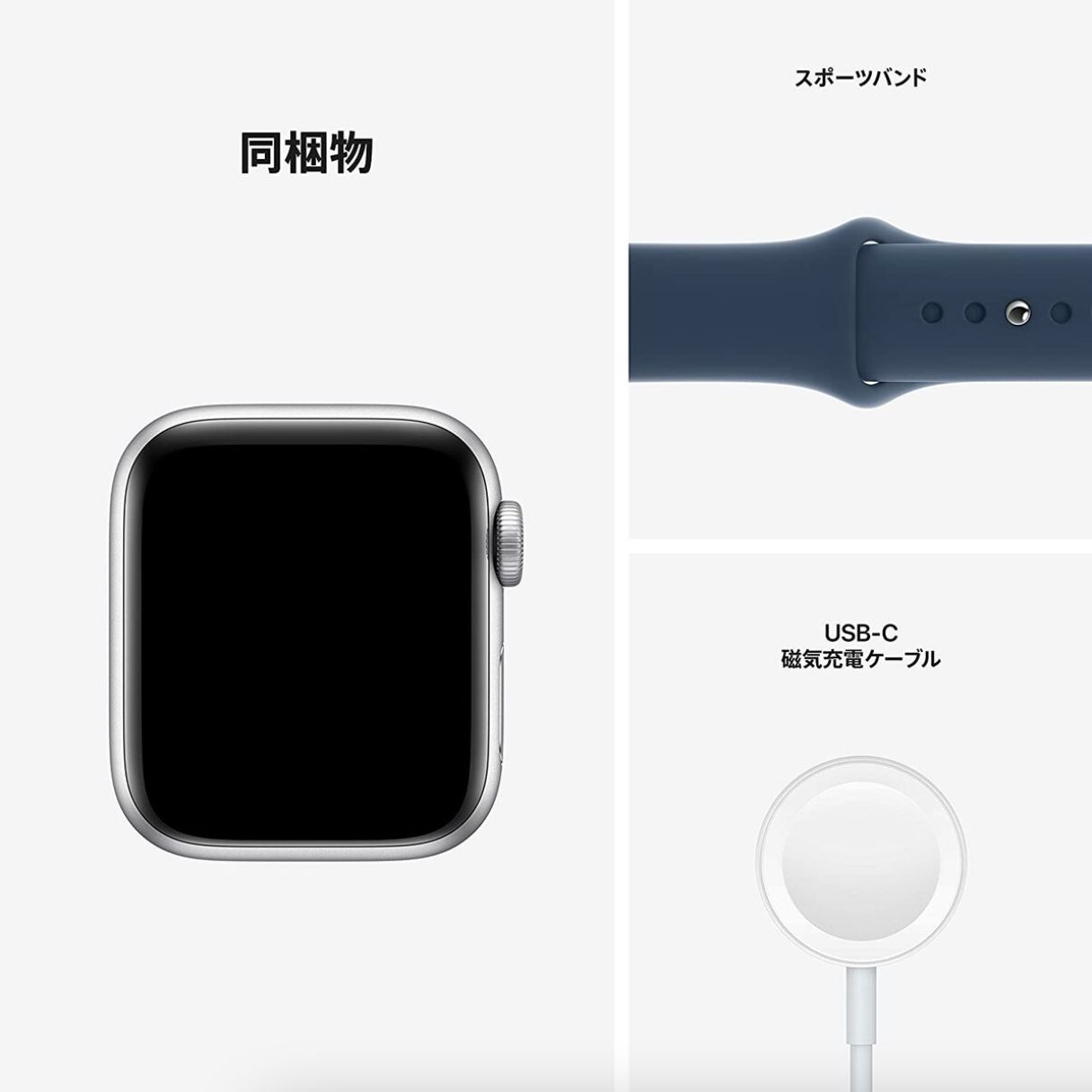 Apple Watch SE(GPSモデル)- 40mmシルバーアルミニウムケースとアビス 