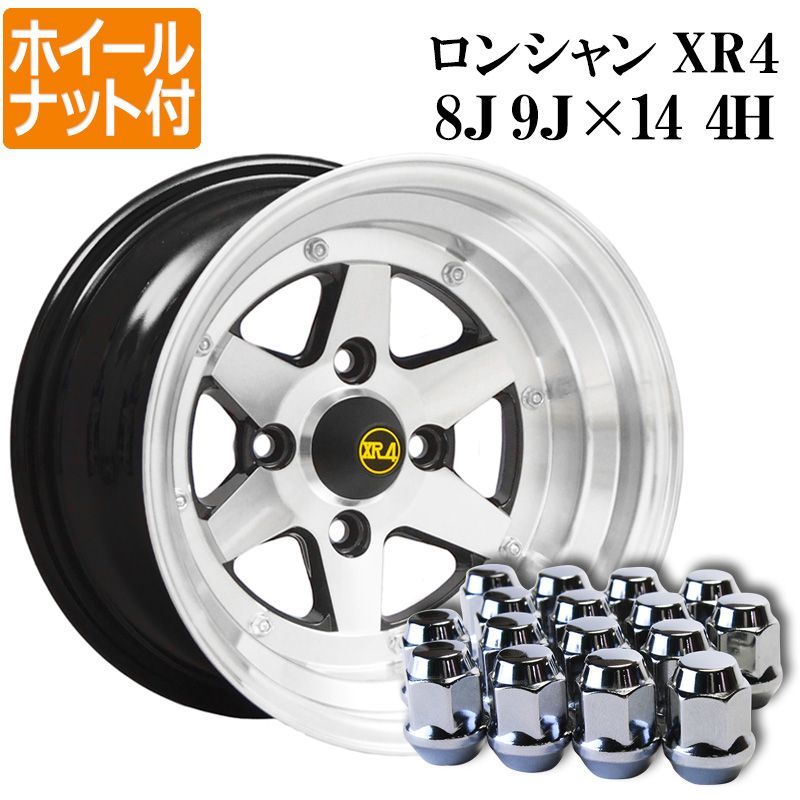 【復刻　スターシャーク】　14×8J　-13　14×9J　-26　4Ｈ-114.3　ゴールド（GOLD）　175/60Ｒ14　タイヤセット