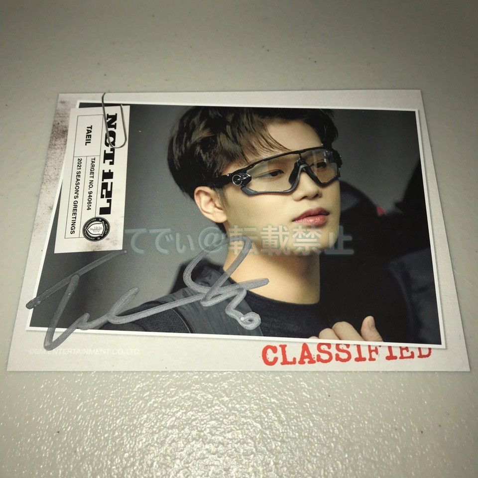 ♡ NCT127 A4ポスター ♡ | nate-hospital.com ♡ NCT127 A4ポスター ♡ | nate-hospital.com