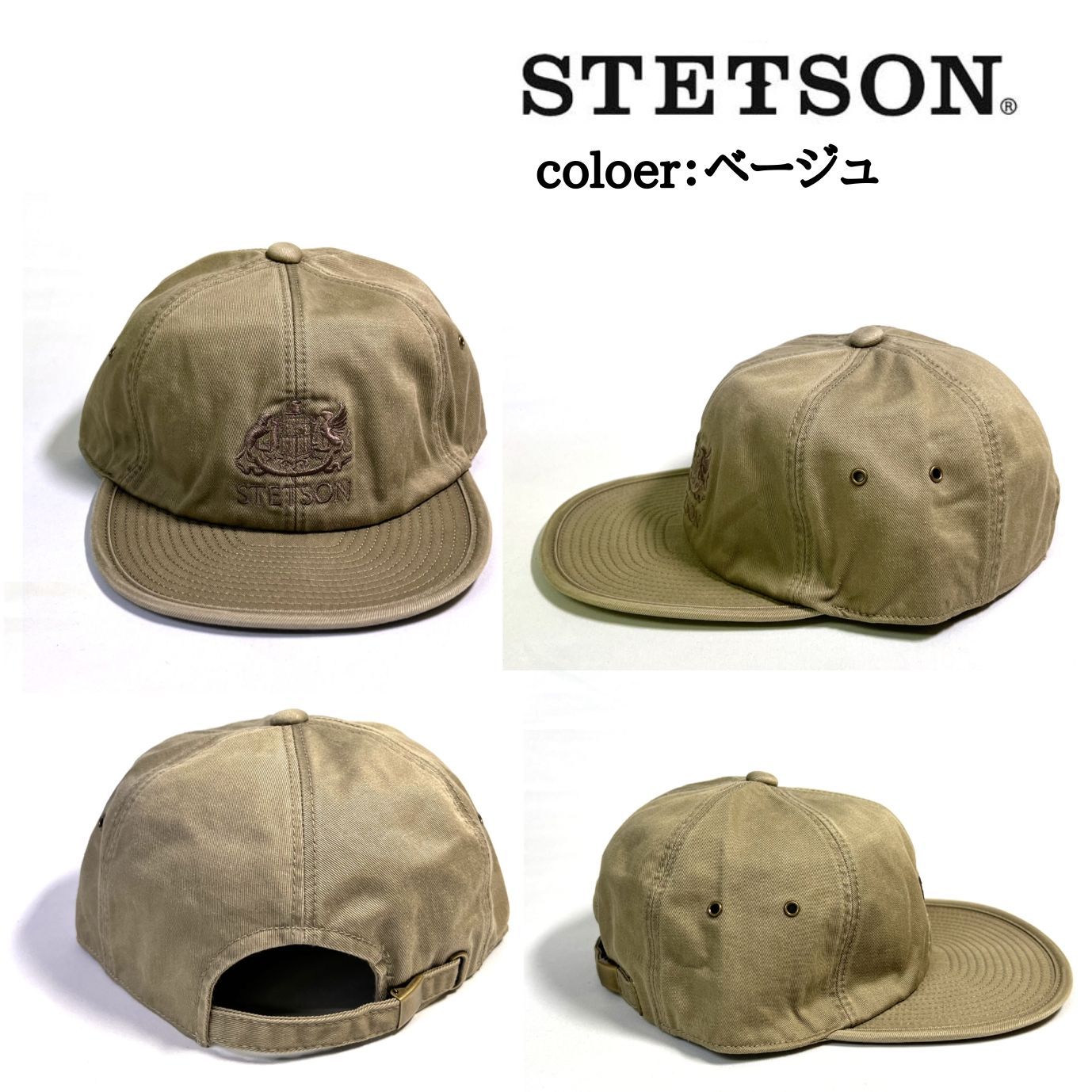 STONE  キャップ 大きいサイズ STETSON ステットソン グリストーンキャップ SE667