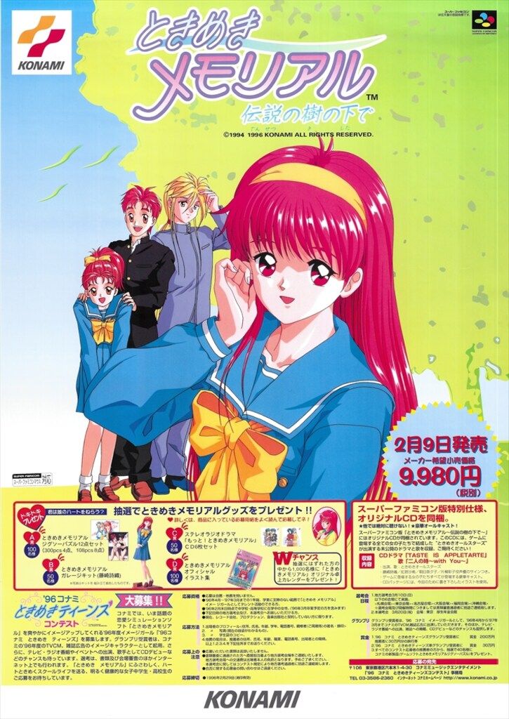 B-GramRECORD B2ポスター ZARD 揺れる想い B2ポスター