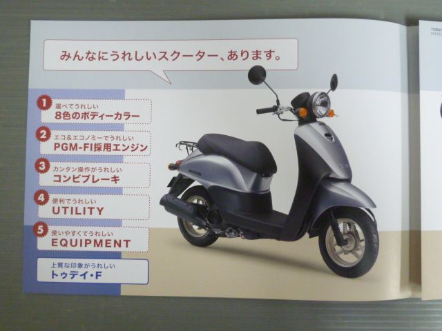 doa  パンフレット doa パンフレット Vintage Citroen ZX Break Brochure Japanese