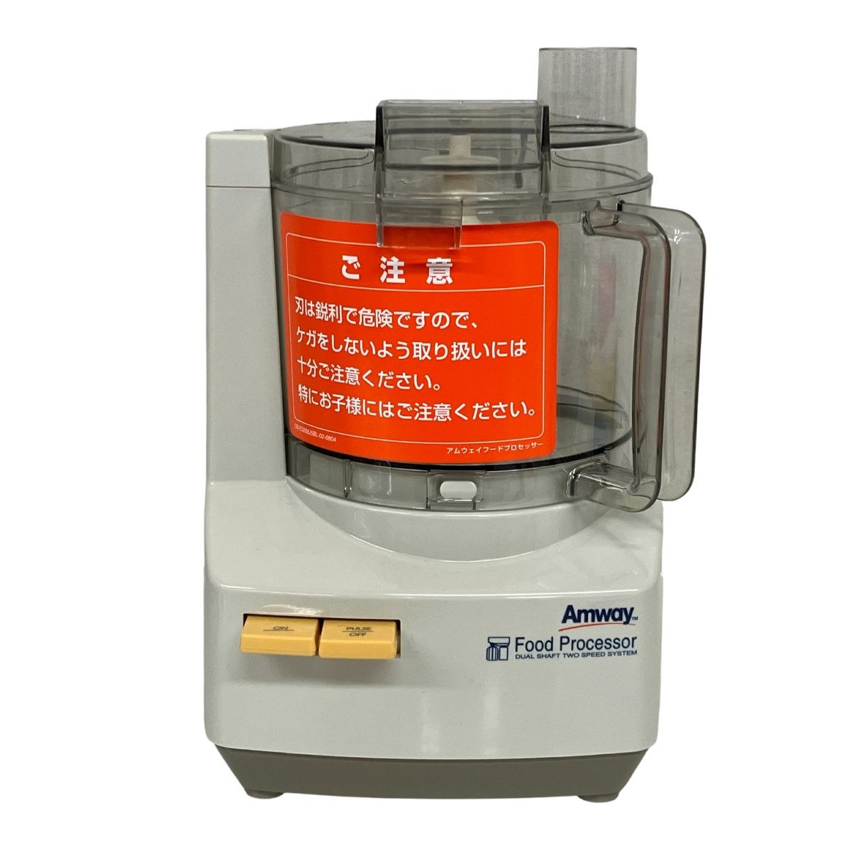 Amway Food Processor E-3288-J アムウェイ フードプロセッサー 21年製 キッチン用品 調理器具 家電 T10439631