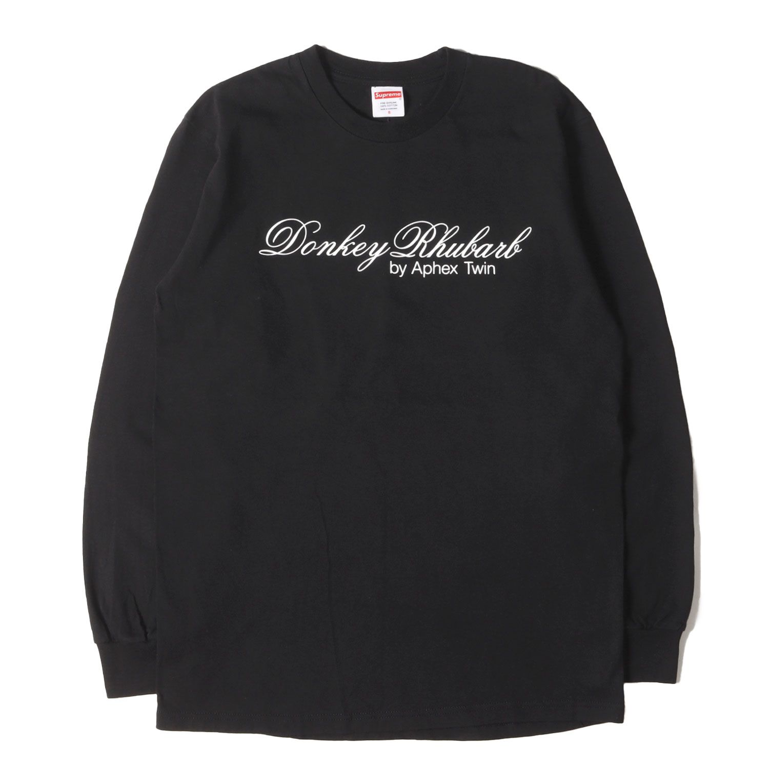シュプリーム Aphex Twin Tシャツ 黒 XL Supreme 中古・古着通販】Supreme (シュプリーム) Aphex Twin