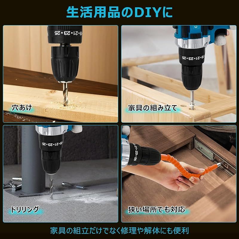 スピード調整機能