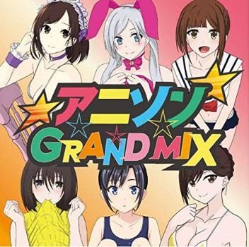 グランドセール 2CD MIX GRAND アニソン 【CD、音楽 CD】レンタル落ち 中古 アニメ