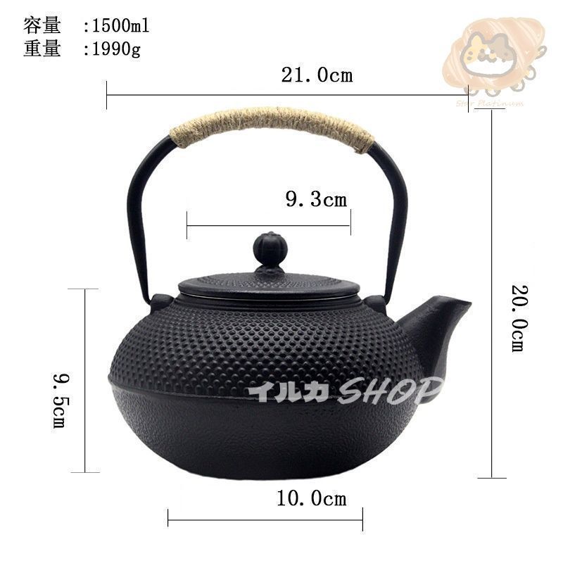 新品【大容量1.5L】新品 鉄急須 伝統模様 鉄急須 南部鉄器 鉄瓶