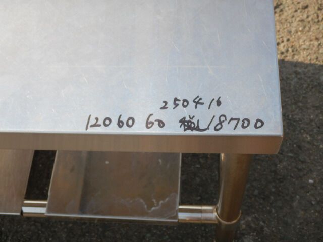 業務用 ステンレス 作業台 ガス台 W1200 D600 H600mm 厨房 コンロ台 W120