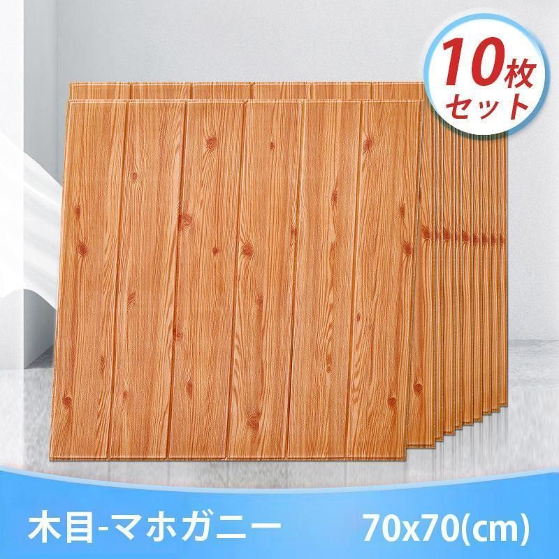 便