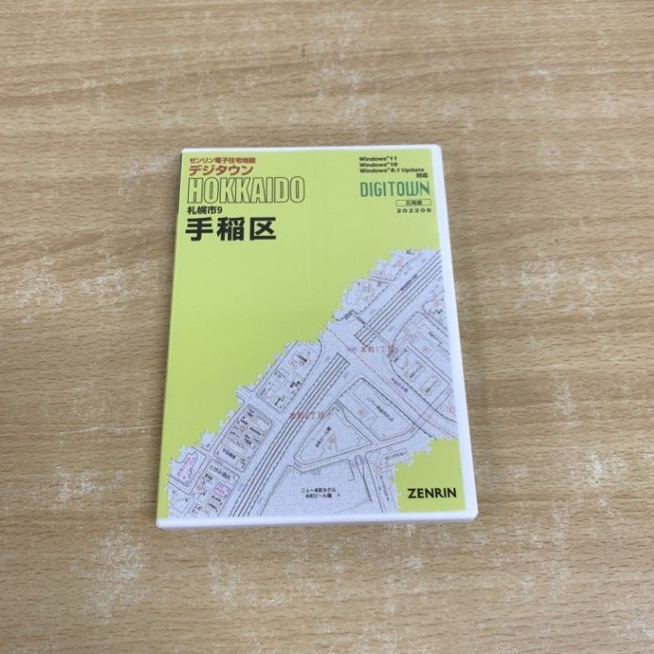 ●01)【同梱不可】ゼンリン電子住宅地図/デジタウン/北海道 札幌市9 手稲区/ZENRIN/DIGITOUWN/202206/DVD-R/2022年7月発行/A 01)【同梱不可】ゼンリン電子住宅地図/デジタウン/北海道 札幌市