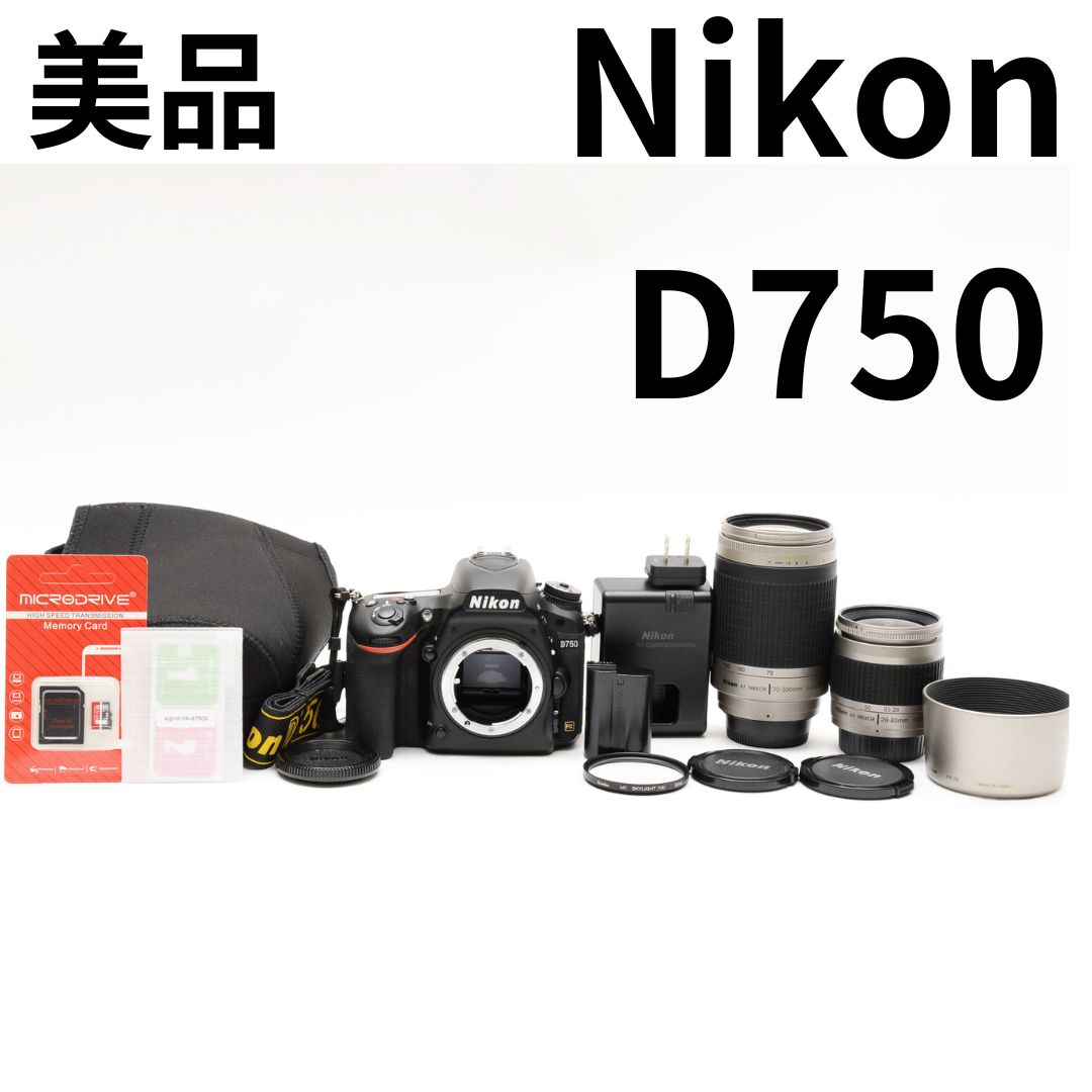 極美品❤️Nikon D750 トリプルレンズセット❤️標準＋望遠＋単焦点