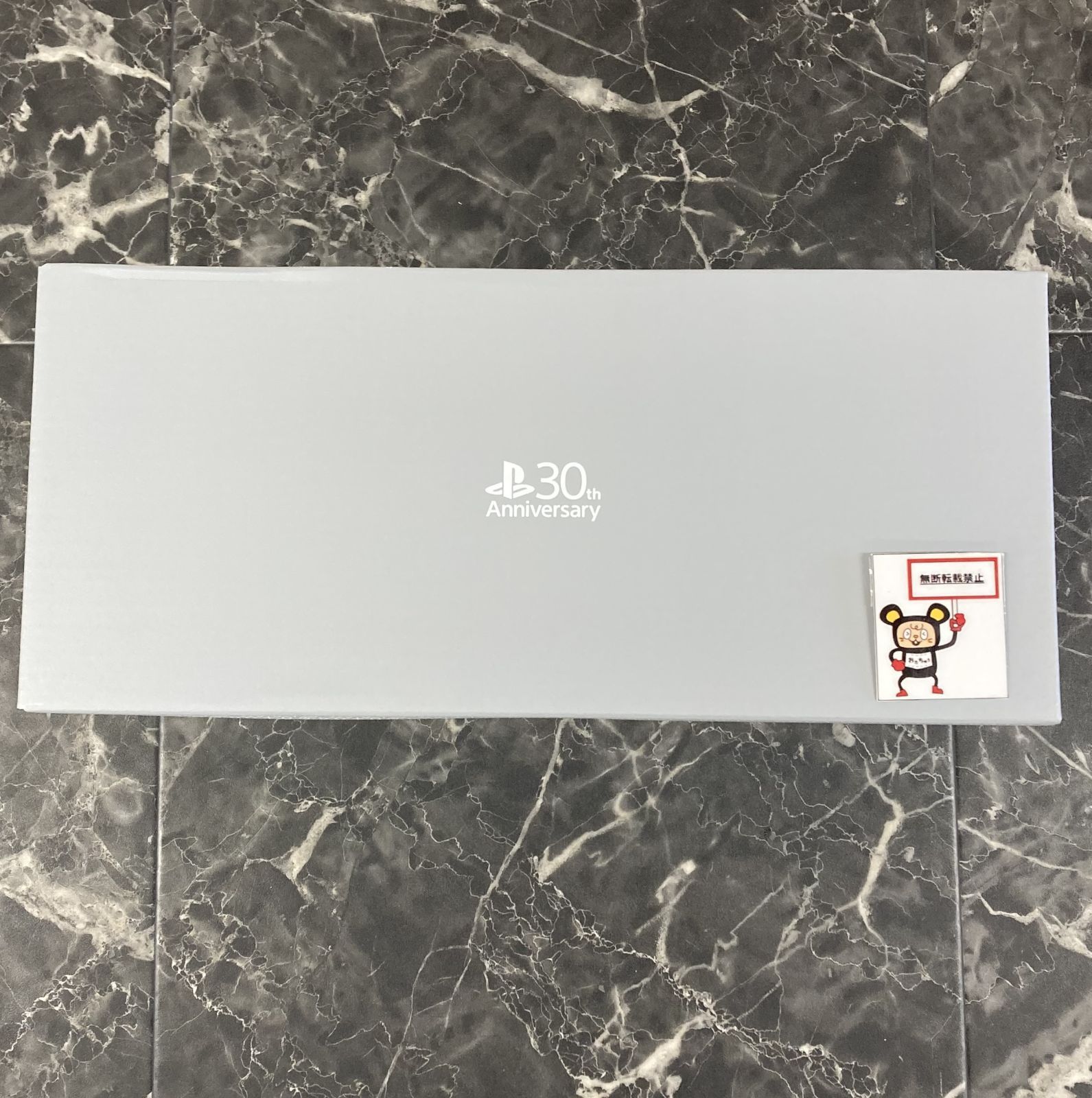 Portal リモートプレーヤー