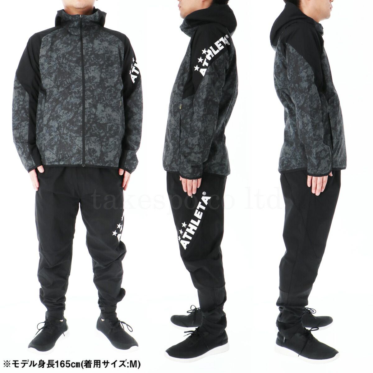 アスレタ ストレッチウーブン ウインドブレーカー 上下 セットアップ