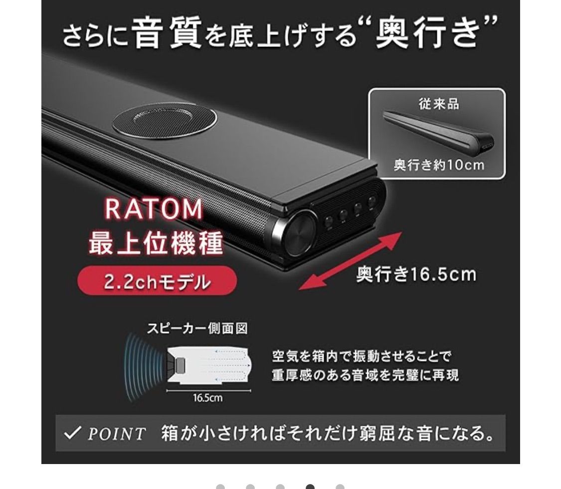 RATOM-1001 スピーカー Amazon | [RATOM] サウンドバー テレビ スピーカー