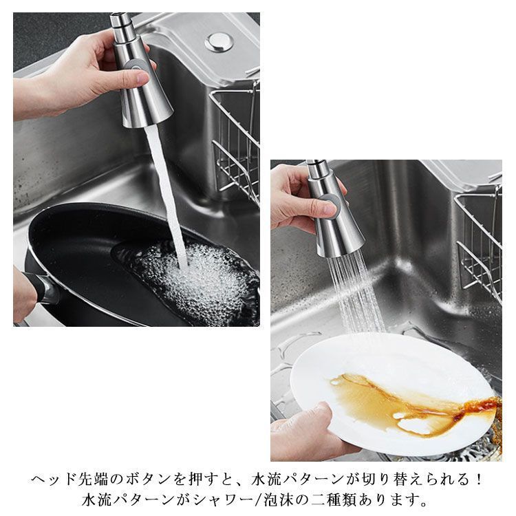 混合水栓