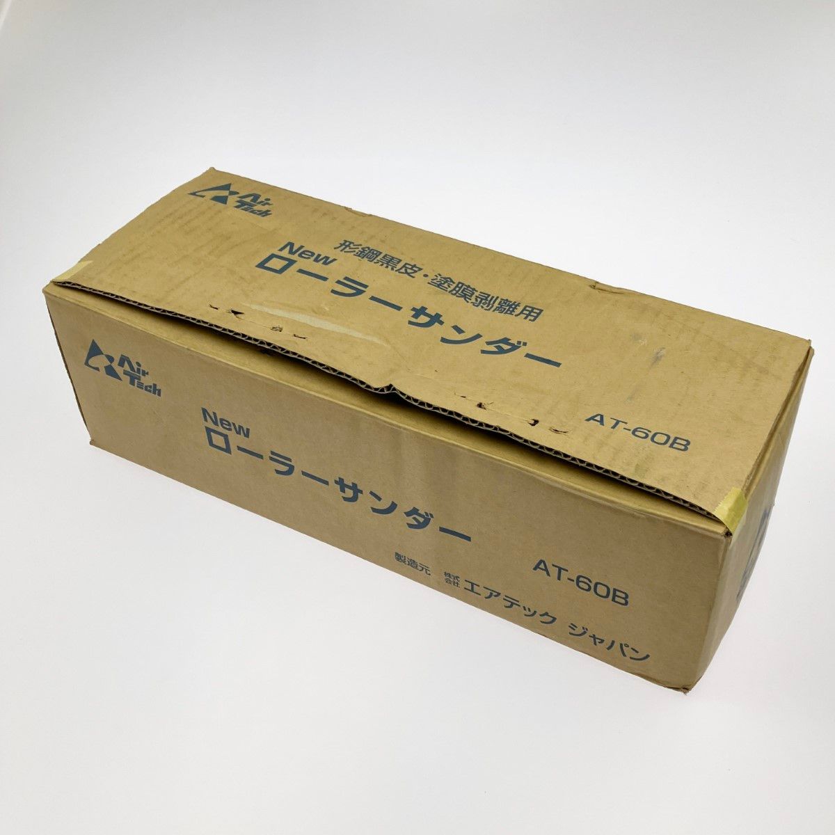 ▽▽エアテックジャパン ローラーサンダー AT-60B - メルカリ