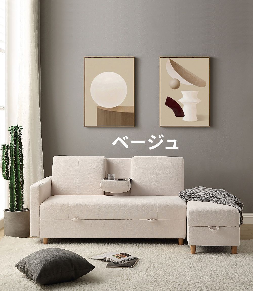 コーナー カウチソファ