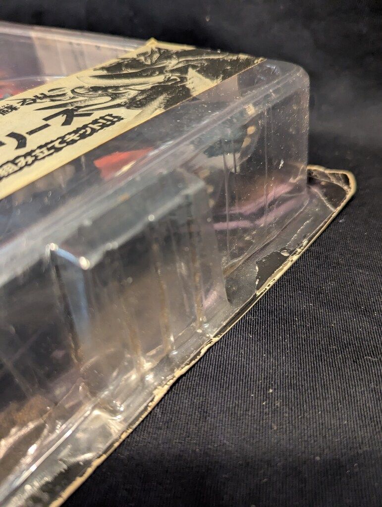エクスプラス 大怪獣シリーズ