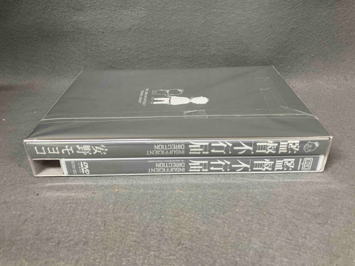 ＴＶアニメシリーズ　監督不行届　行き届きＤＶＤ－ＢＯＸ Amazon.co.jp: TVアニメシリーズ「監督不行届」行き届き DVD-BOX