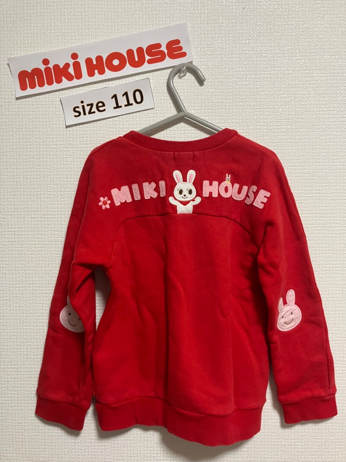 ミキハウス 90サイズ 7点まとめ売り バックロゴトレーナー 限定品