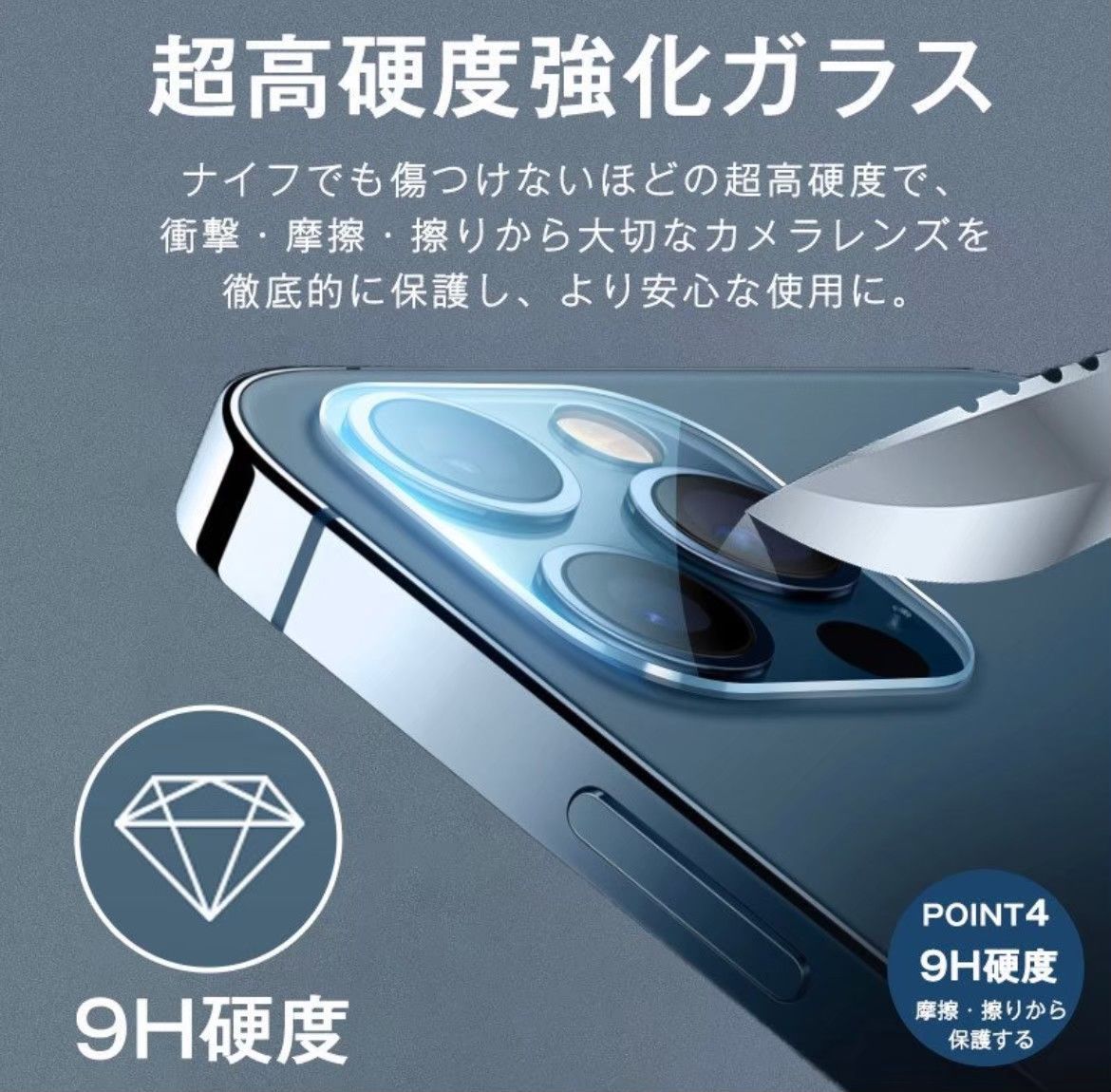 ついに入荷 iPhone14Pro 強化ガラスフィルム カメラ保護フィルム regio