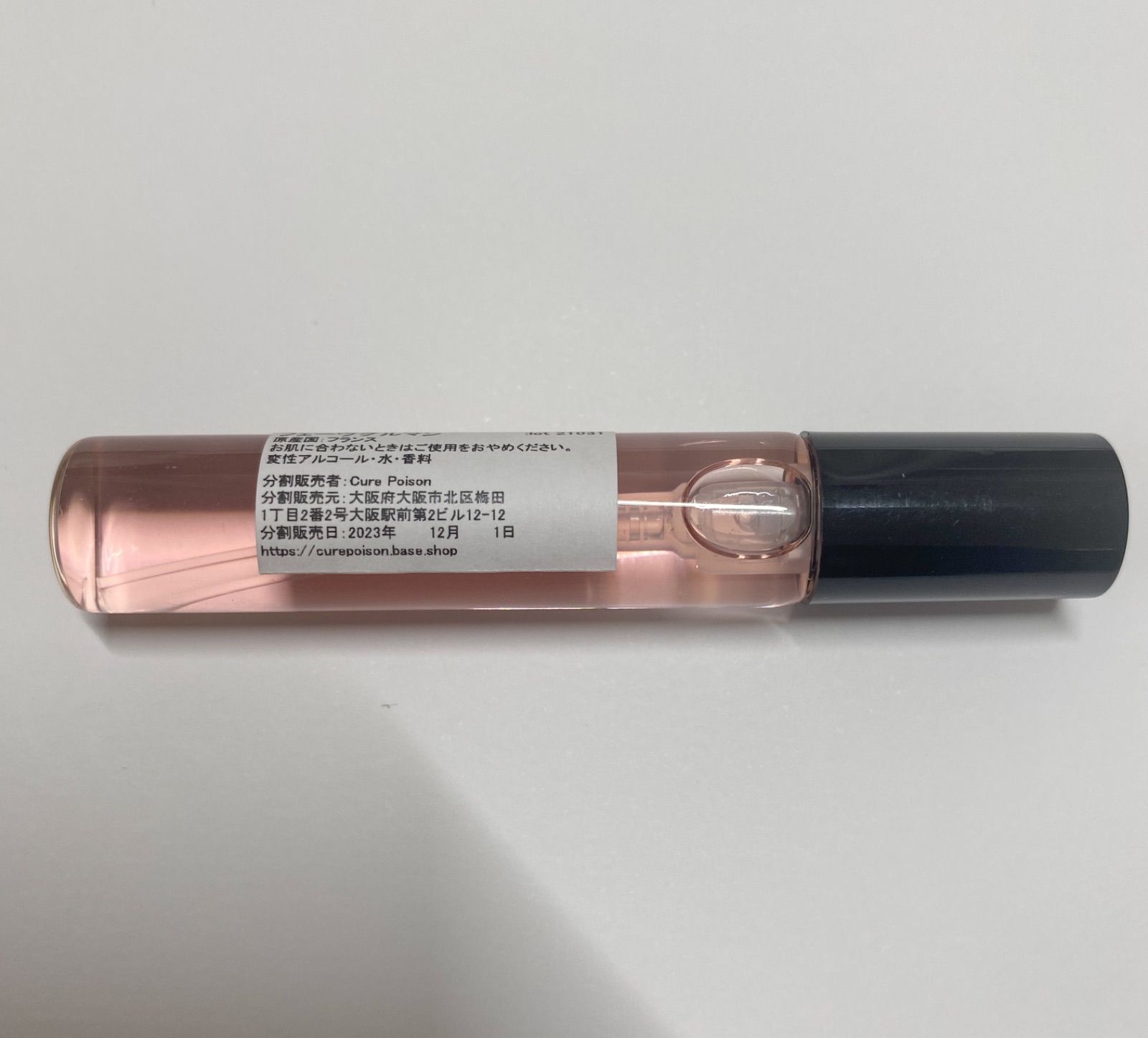 ゲラン ラールエラマティエール フェーヴグルマン 5ml アトマイザー