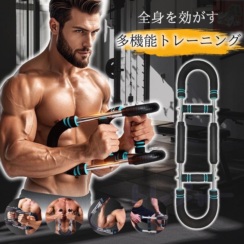 上半身用筋トレ器具 3段階に負荷が変わる 負荷が変わる 上半身用筋トレ器具 3段階に｜Yahoo!フリマ（旧