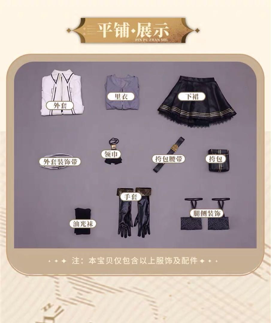 明日方舟 アルトリア