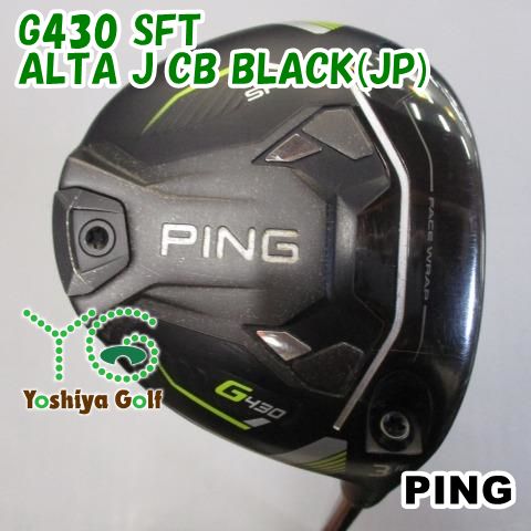 フェアウェイウッド ピン G430 SFT|ALTA J CB BLACK JP |SR|16 129229