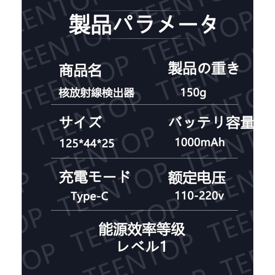 プロの核放射線検出器TFTディスプレイ付き放射線検出器 核放射能汚染検出器とモニター