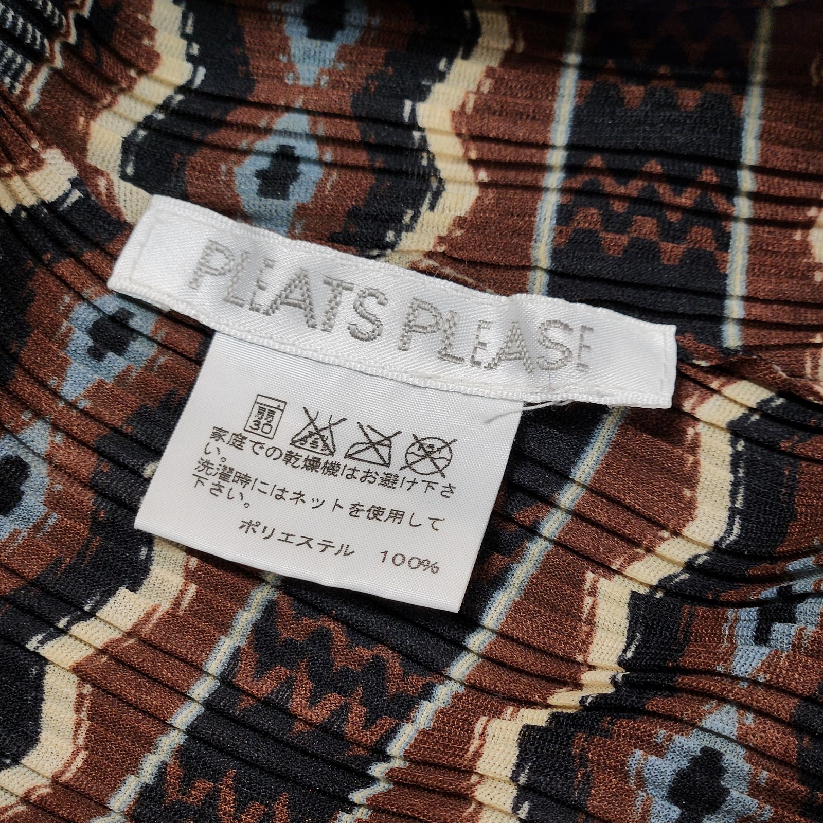 人気の福袋 今季ブランド 新品、未使用 美品＊ PLEATS PLEASE プリーツ