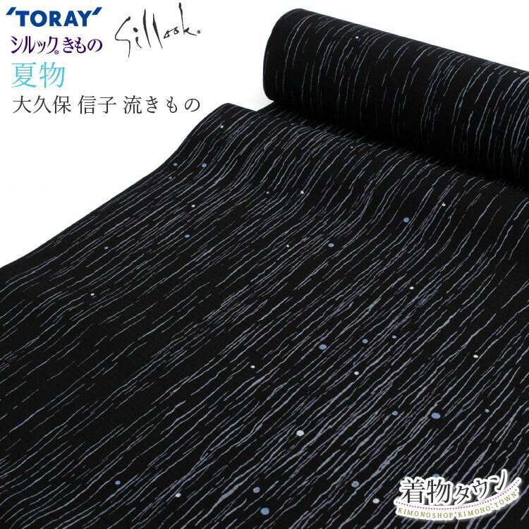 東レ シルック 反物 夏物 絽 洗える着物 小紋 薄物 着尺 大久保 東レ シルック 反物 夏物 絽 洗える着物 小紋 薄物 着尺 大久保