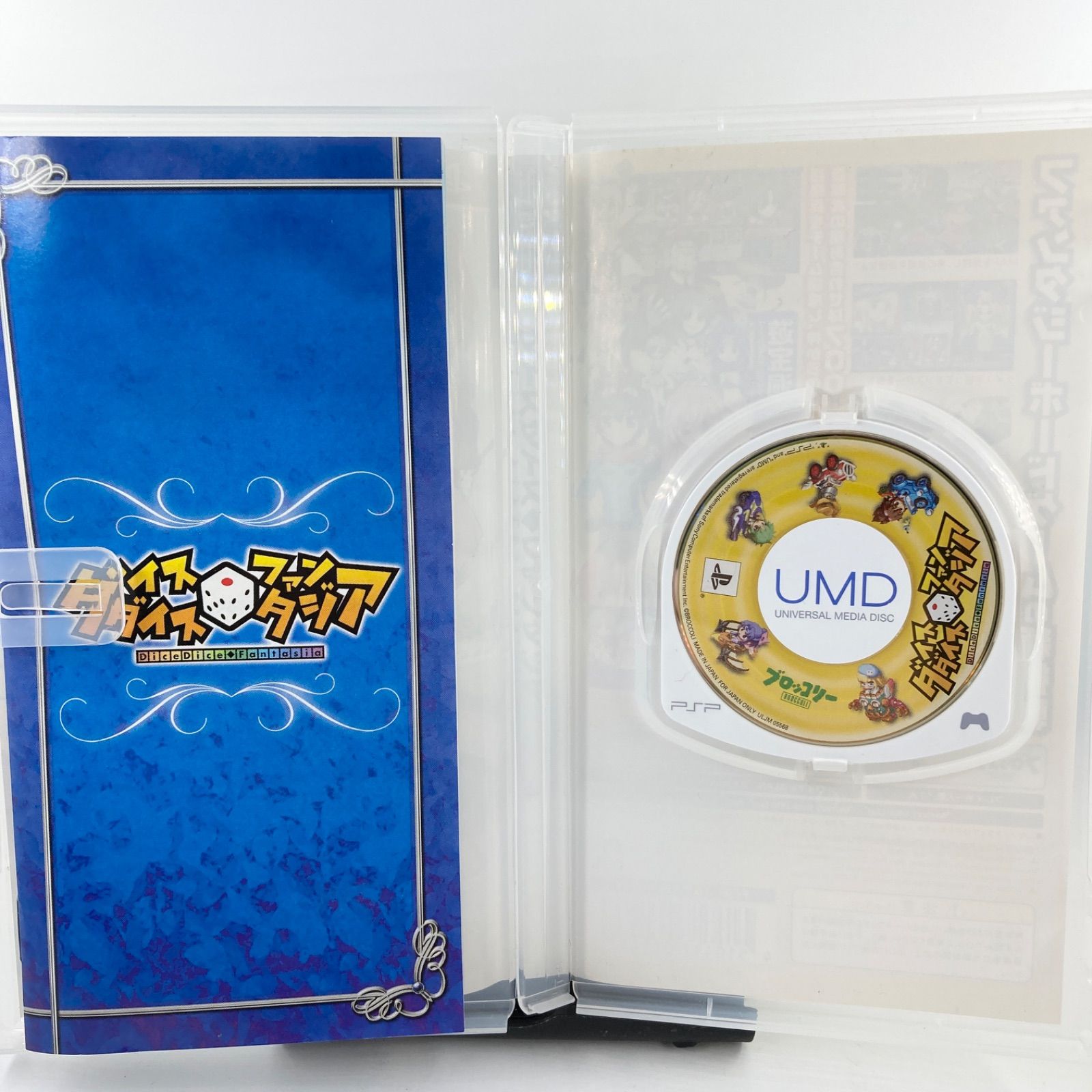 PSP ダイスダイス◇ファンタジア 【1290】 - メルカリ