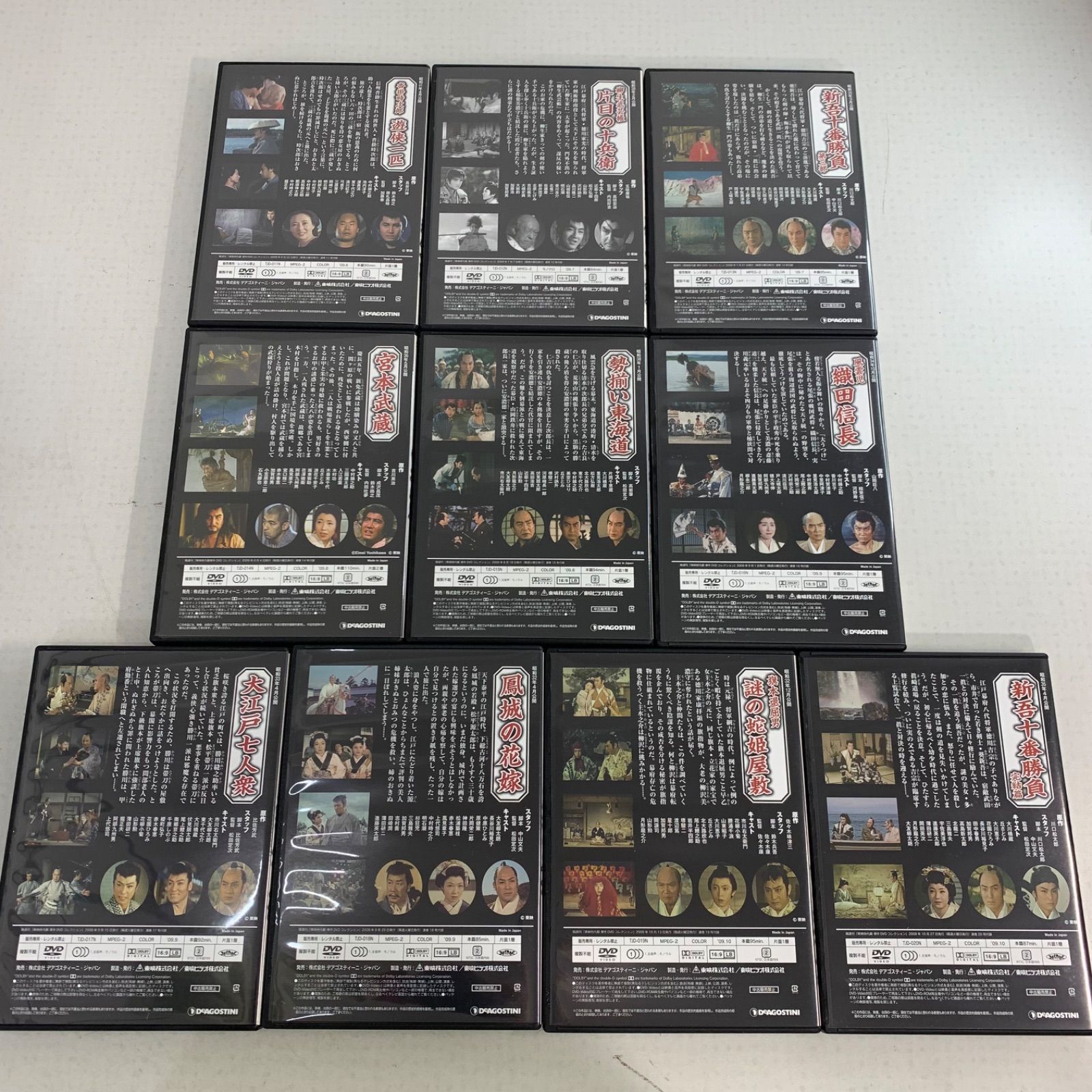 東映時代劇 DVDコレクション 全60巻 - メルカリ