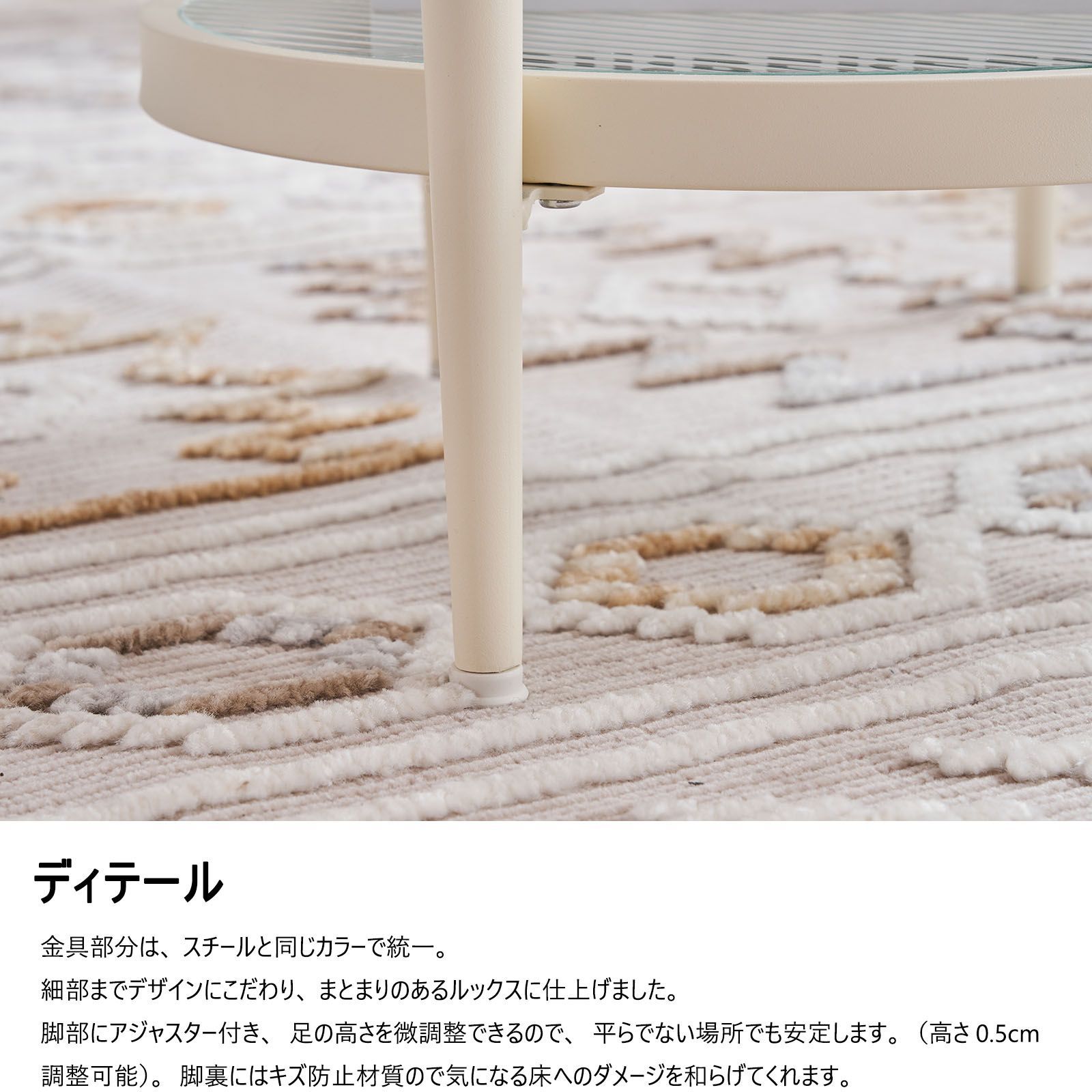 ガラステーブル 収納付き