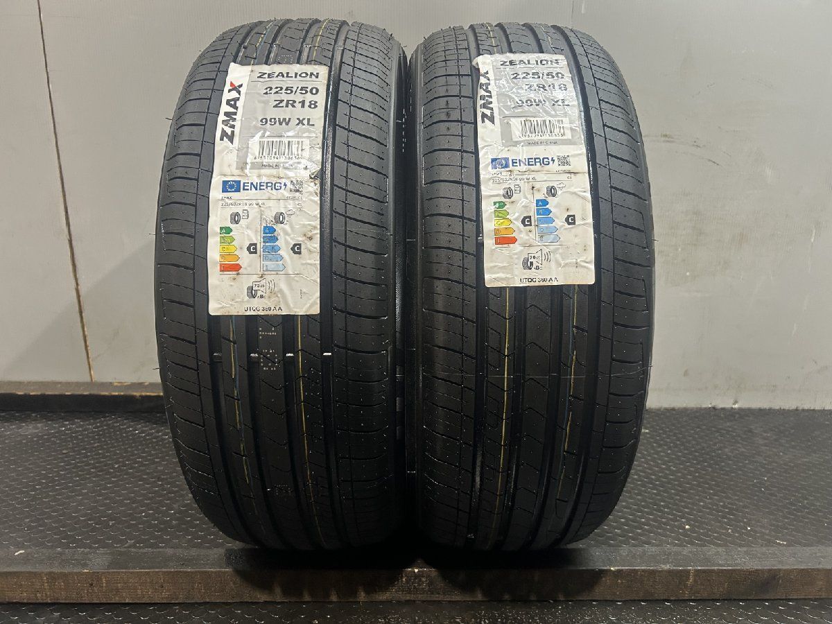 2025年製 ZMAX ZEALION 225|50ZR18 99W XL 18インチ 夏タイヤ 2本 エスティマ カローラクロス オデッセイ ヴェゼル等 MTL831