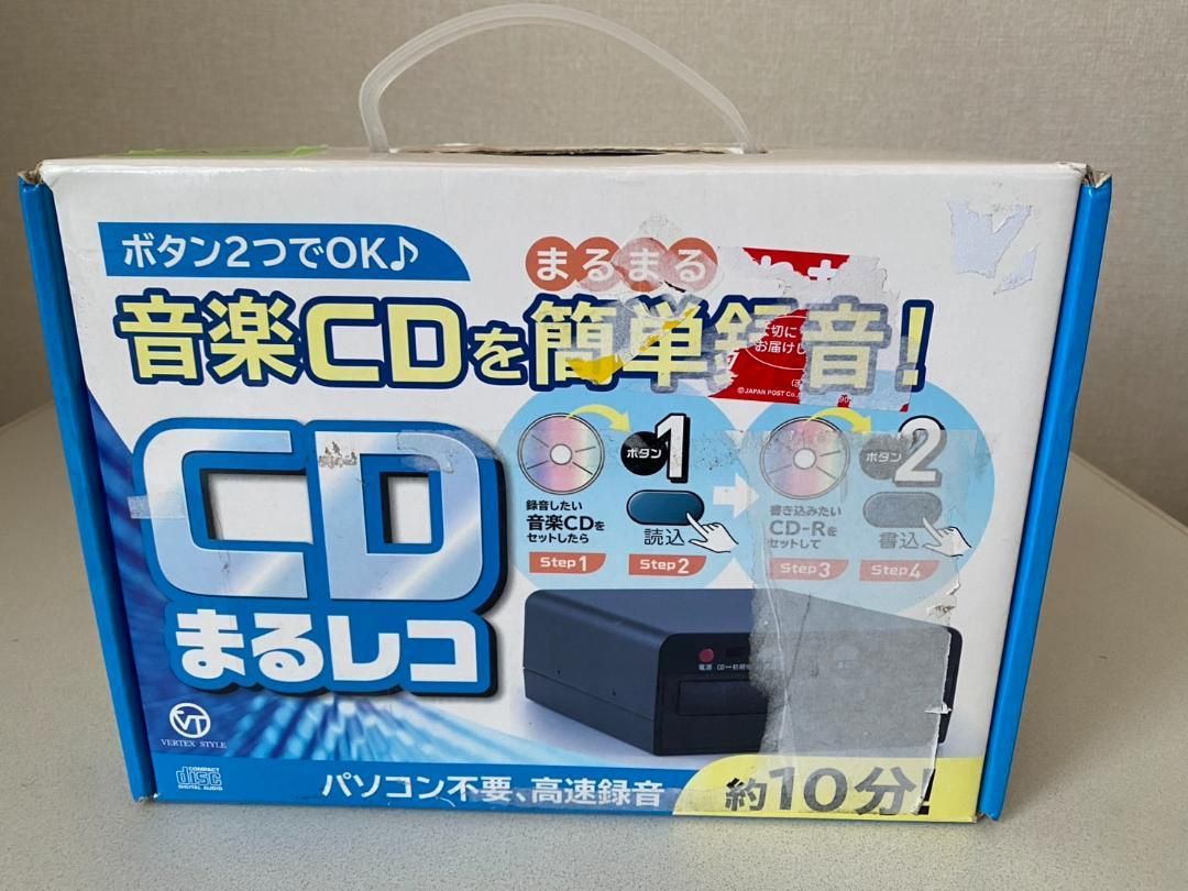 CD 録音 音楽CDをまるまる簡単録音！CDまるレコ SK-CDV まるれこ CDまるレコ CDまるレコ SK-CDV VERTEX STYLE 音楽CDをまるまる簡単録音