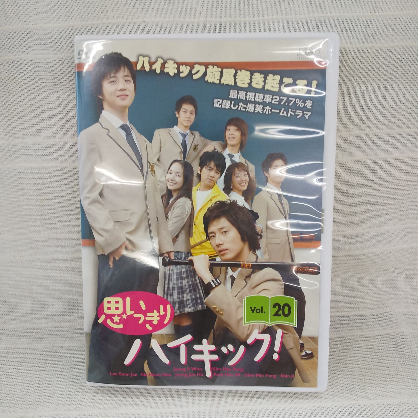 思いっきりハイキック　全巻DVDセット　レンタルアップ 思いっきりハイキック 全巻DVDセット レンタルアップ 28764