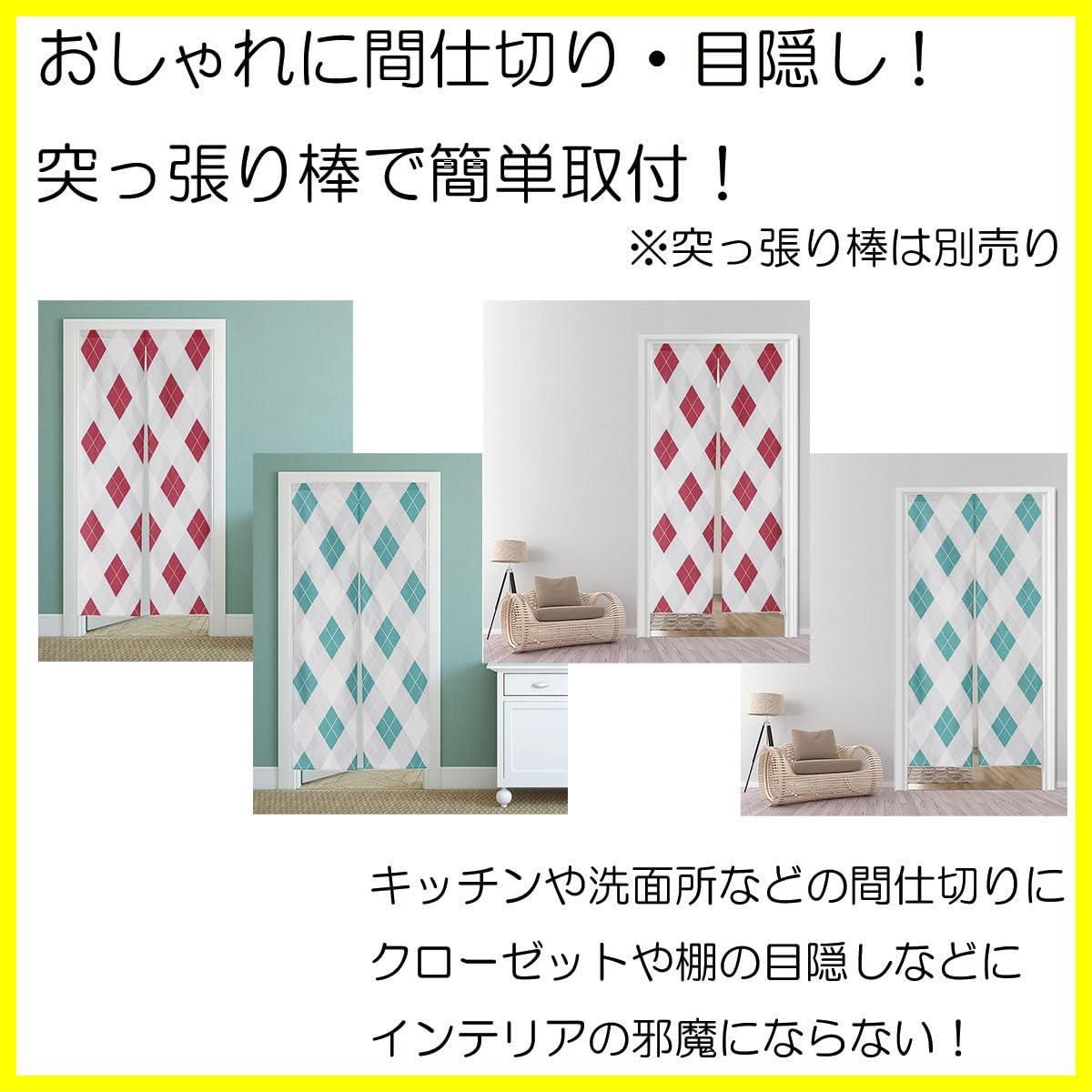 ロング 突っ張り棒
