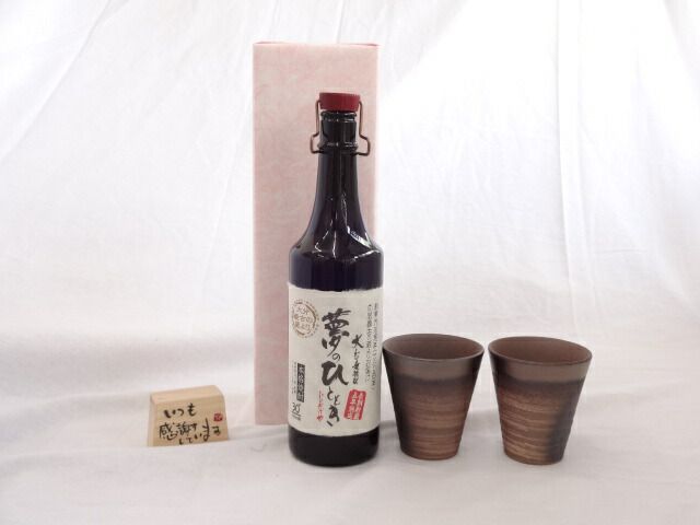 希少 泡盛 古酒 6本 久米仙 八重山 おもろ 瑞泉 西表島 石垣島 八重泉